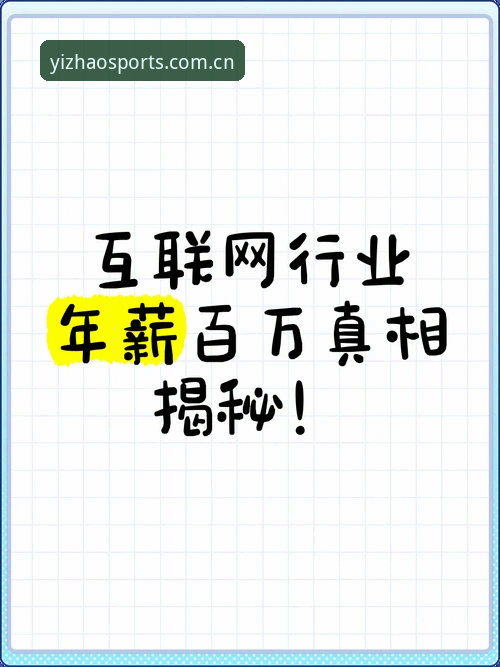 揭秘亿兆体育官方下载通道：安全与效率背后的行业真相
